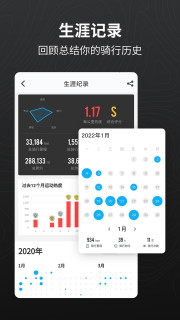 行者图5