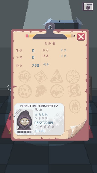 克苏鲁宠物2图3