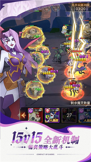 加德尔契约官方正版图5