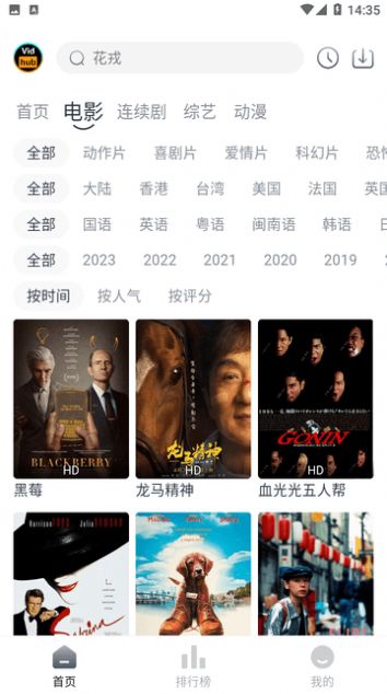 视频库图3