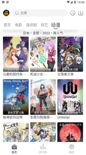 视频库图1