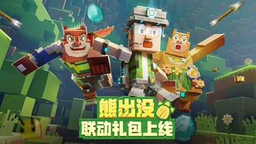 我的世界惊变100天地下丛林图2