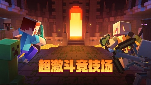 我的世界惊变100天地下丛林图3