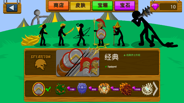 stickwarlegacy魔改版图1