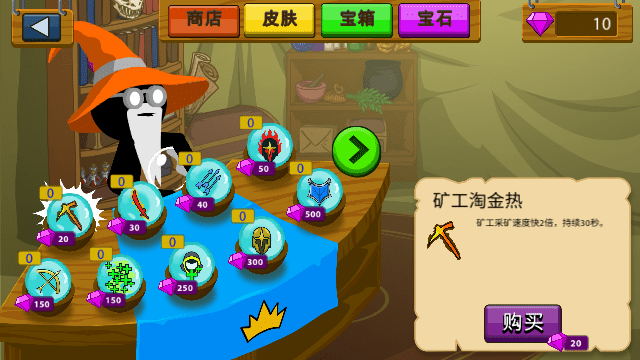 stickwarlegacy魔改版图2