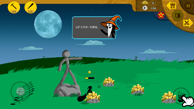 stickwarlegacy魔改版图3