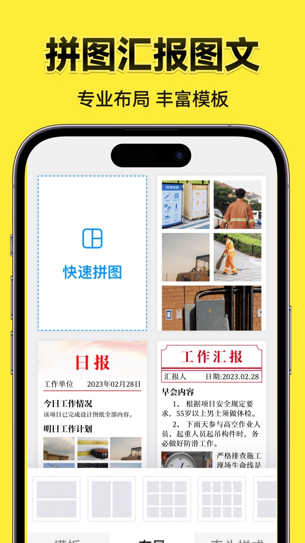 今日水印相机图3