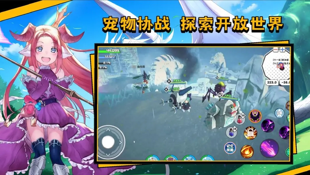 超数据世界图1