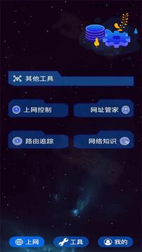 爱达杂货铺图1