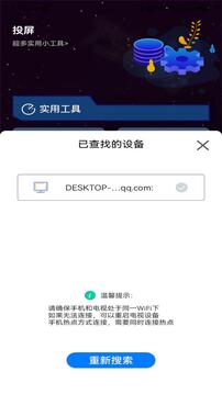 爱达杂货铺图4
