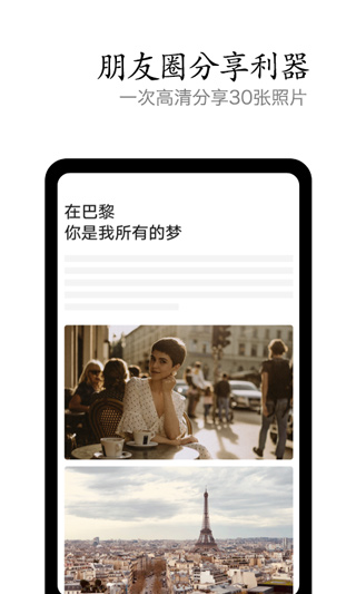 vivo摄影图1