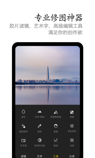 vivo摄影图2