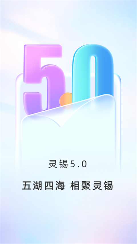 灵锡图4