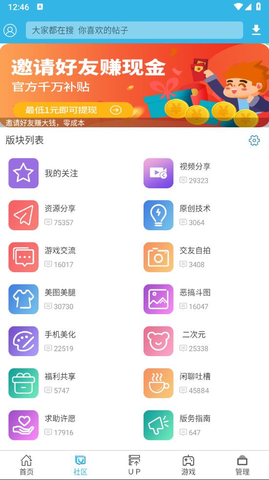 软天空图2