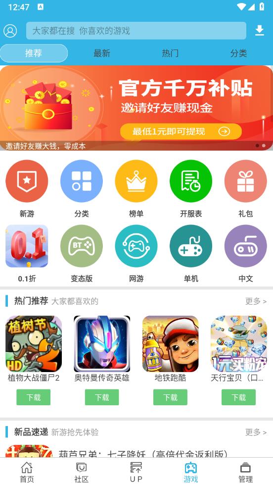 软天空图1