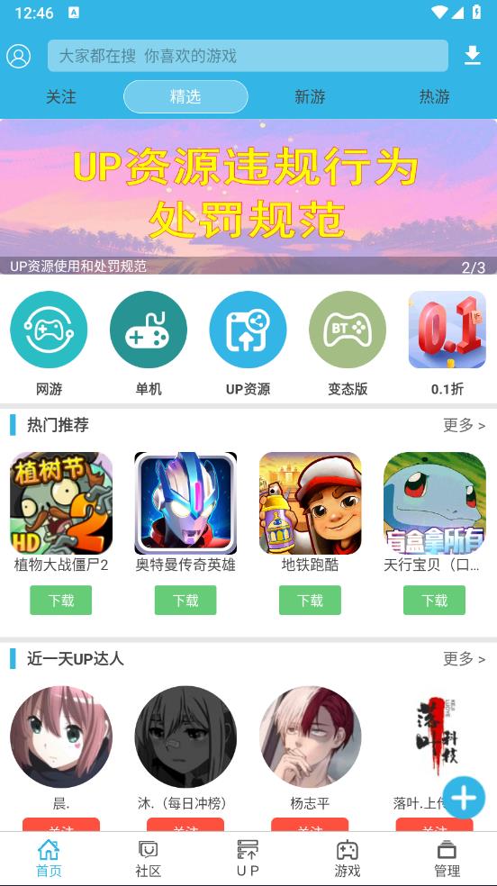 软天空图3