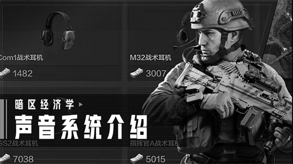 暗区突围嘎嘎直装图3