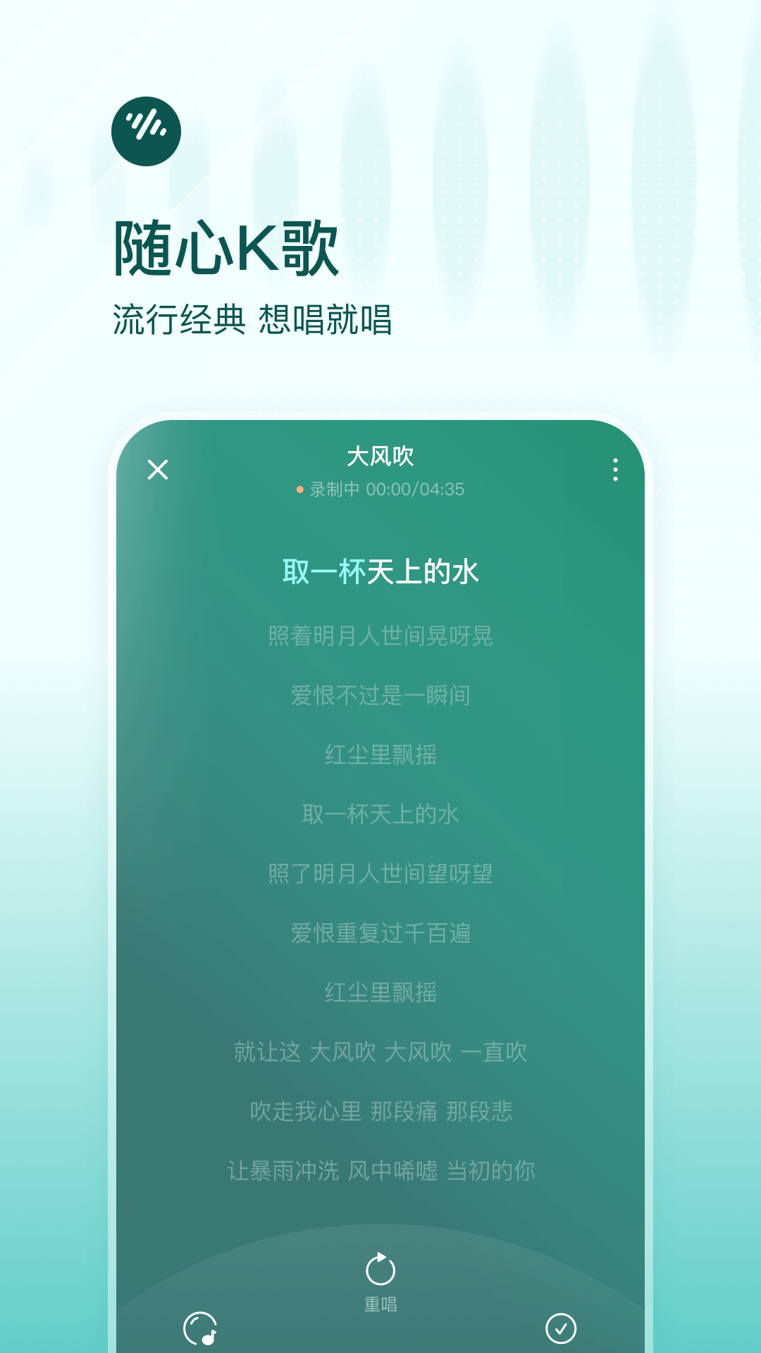 番茄畅听音乐版图3
