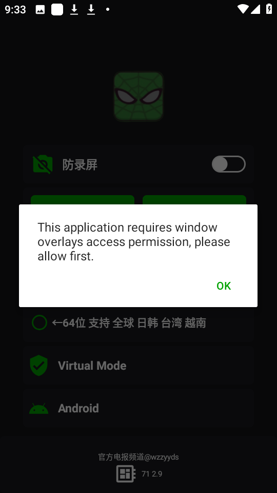 v11蜘蛛侠框架图2