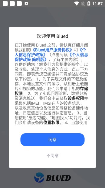 u蓝图4