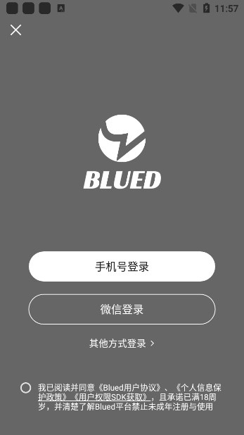 u蓝图2
