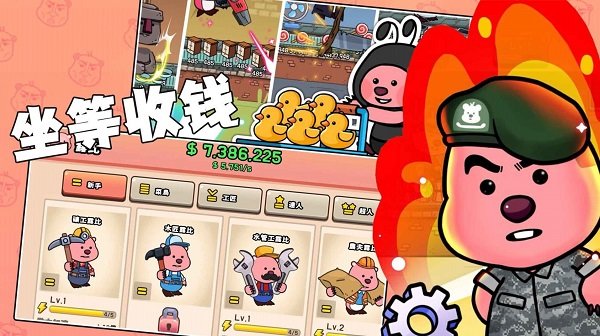 露比乐园小镇中文版图3