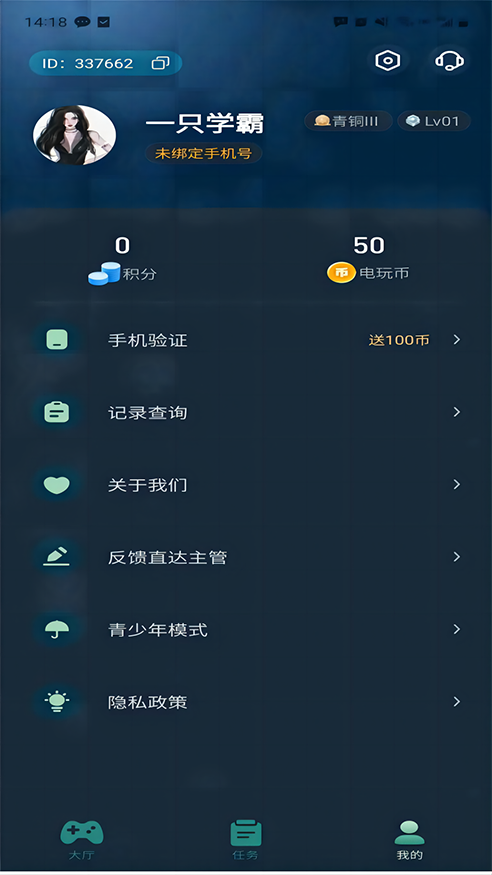 米玩世界图4
