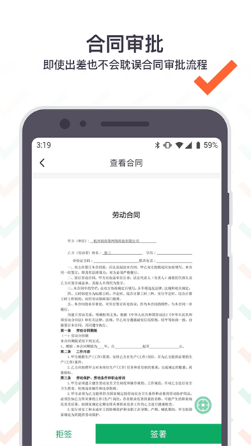 上上签图1