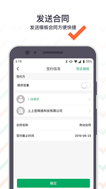 上上签图3