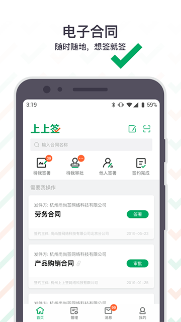 上上签图5
