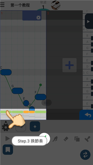 三分作曲中文版图3
