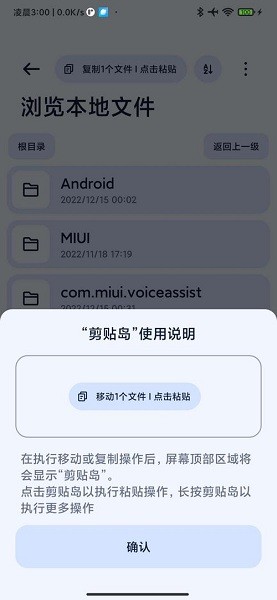 Next快传图2