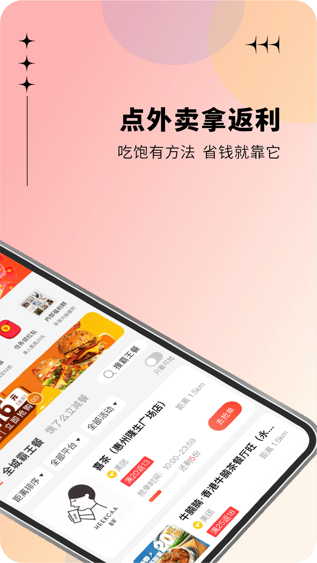 省小马图3