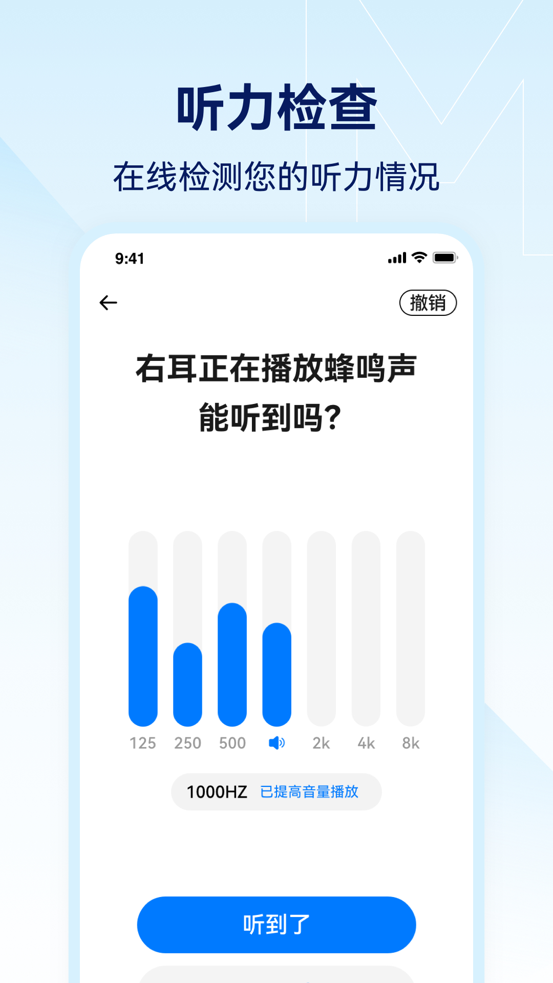 小维妙音图3