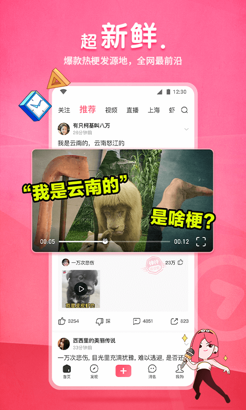 皮皮虾图3