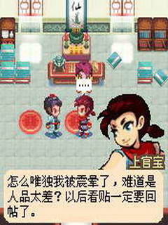 口袋神兽三国志BT版图3