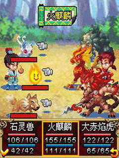 口袋神兽三国志BT版图2