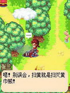 口袋神兽三国志BT版图1