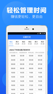 上单图1