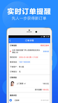 上单图3