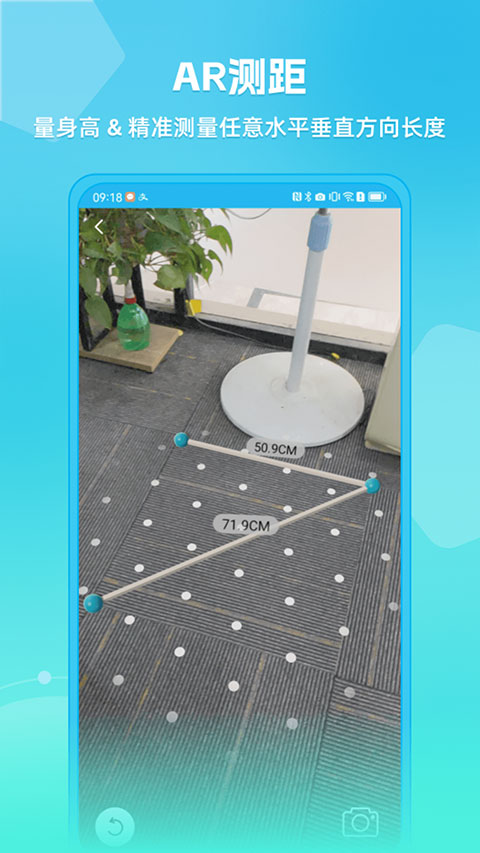 距离测量仪图2