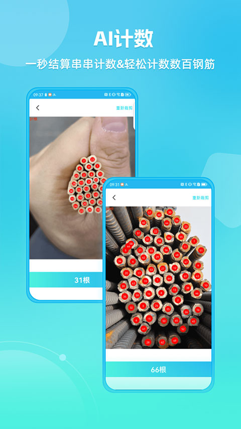 距离测量仪图4