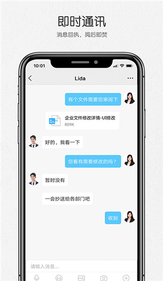 好信云会议图3