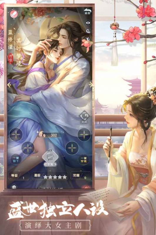盛唐烟雨图2
