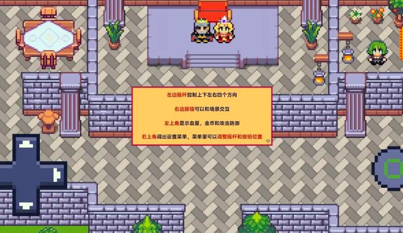紫水晶骑士物语图3