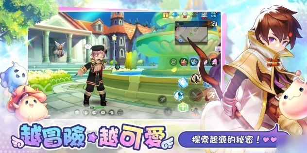 RO仙境传说一定要可爱图3