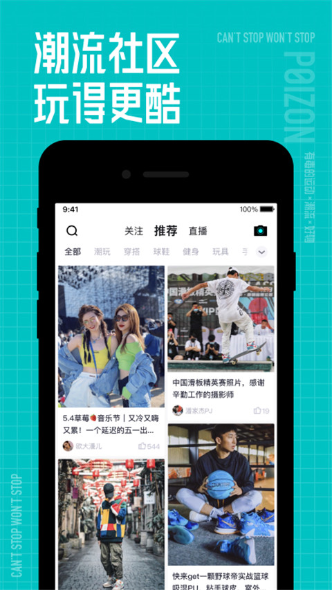 得物图1