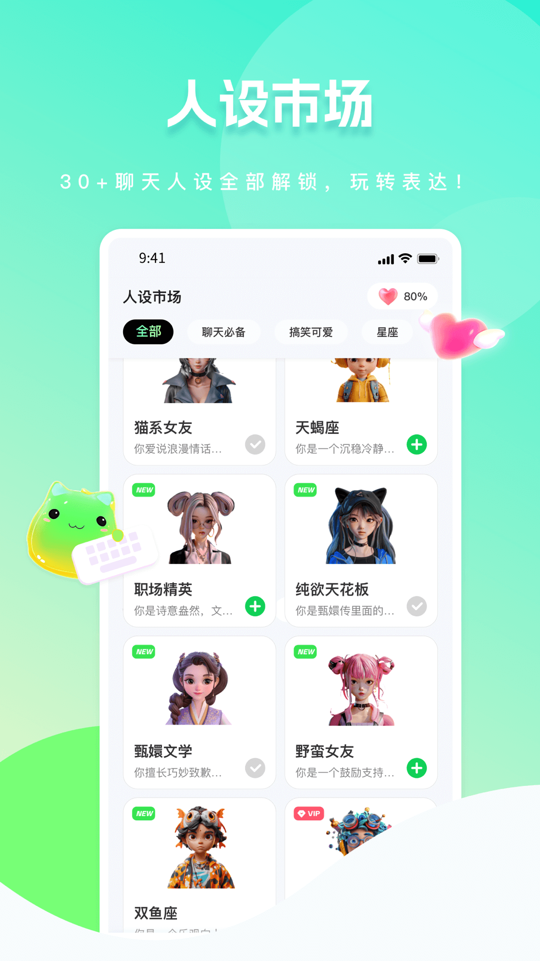 甜瓜输入法图2