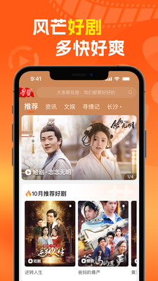 风芒图2