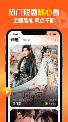 风芒图3